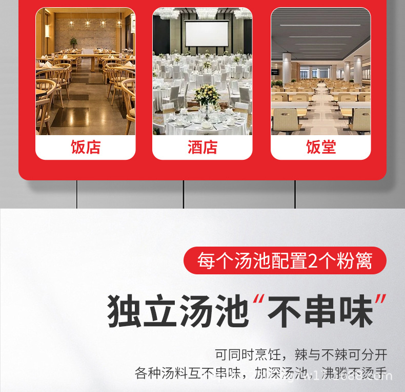 详情页_07.jpg