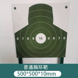射击射箭用品;运动装备加工