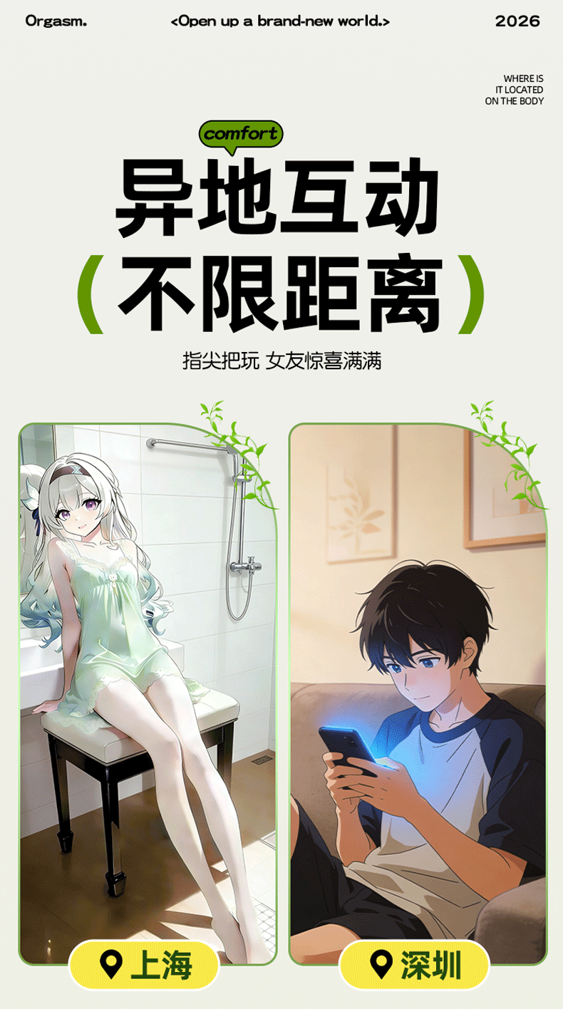 Wearable Vibrating Egg for Adults, Strong Vibration, ABS Body, Green — detail image 29
