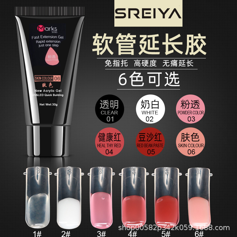 Nail art extension glue 30ml paperless Crystal fast nail extension gel phototherapy glue factory outlet Nail art extension glue 30ml paperless Crystal fast nail extension gel phototherapy glue factory outlet