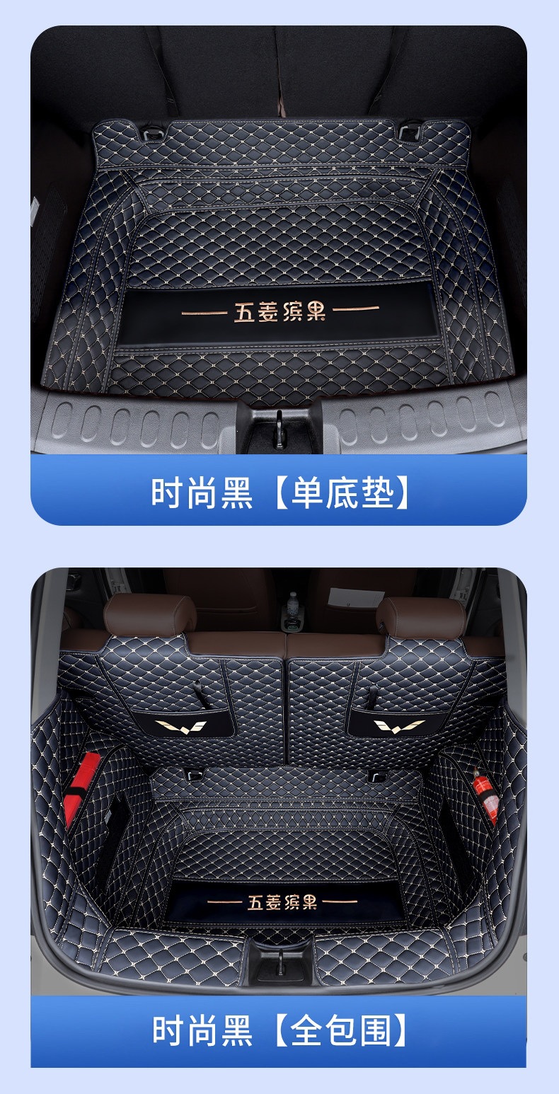 23-26 models of Wuling Bingo trunk mat, full coverage for Bingo PLUS, Bingo Pro, Bingo S, thickened trunk mat