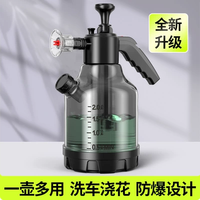 Bottle, Fan-Shaped Spray Bottle, Air: Car cleaning tools