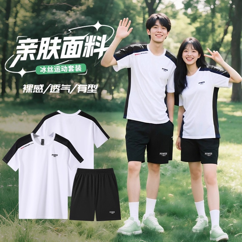 Sports Suits, Running Equipment, Men's and Women's Fitness Clothes, Cycling Training Morning Running Clothes, Spring and Summer Ice Silk Quick-Drying T-Shirts