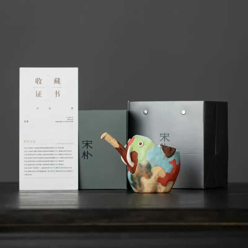 宋朴苏扬烨大师大象公道杯陶瓷分茶器手抓公杯功夫茶具全手工茶海