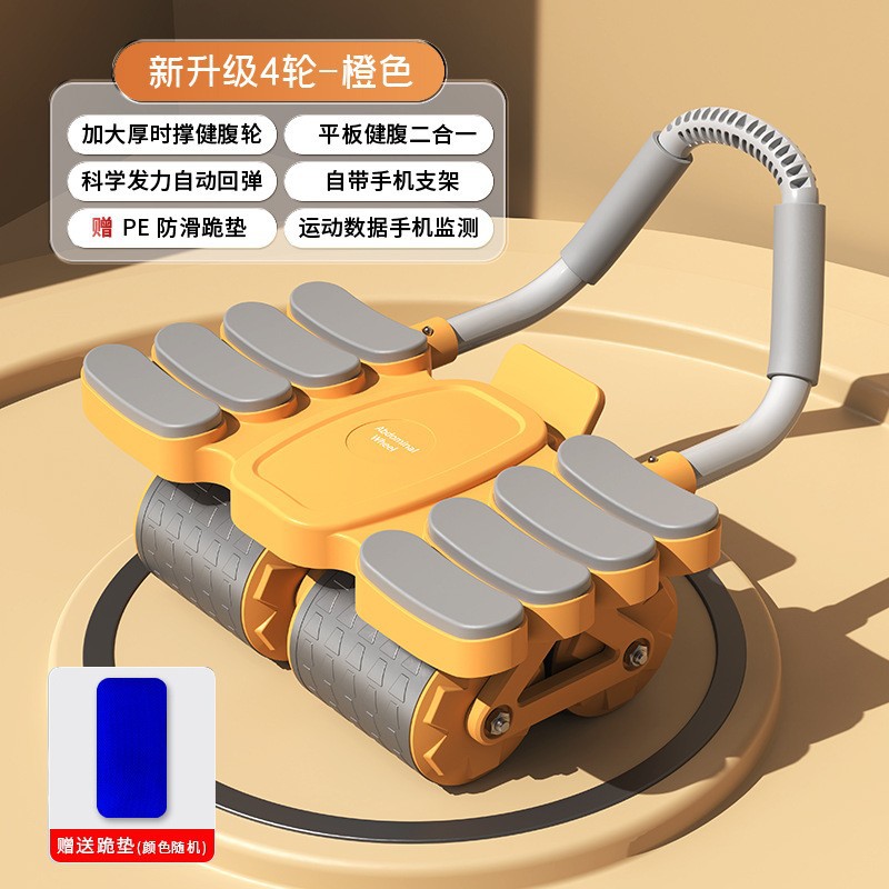 Rueda de construcción abdominal nueva 4 ruedas de tiempo ocho codos de apoyo abdominal auto rebote APP equipos de ejercicios deportivos conectados rueda de construcción abdominal