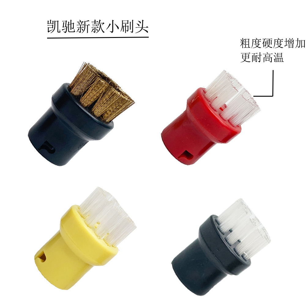 适用凯驰Karcher卡赫SC1SC2SC4SC5蒸汽研磨布拖布套抹布尼龙铜刷