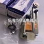 全新微动行程品质开关