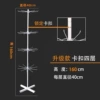 White four layers [upgraded with lock buckle] [height 160CM]