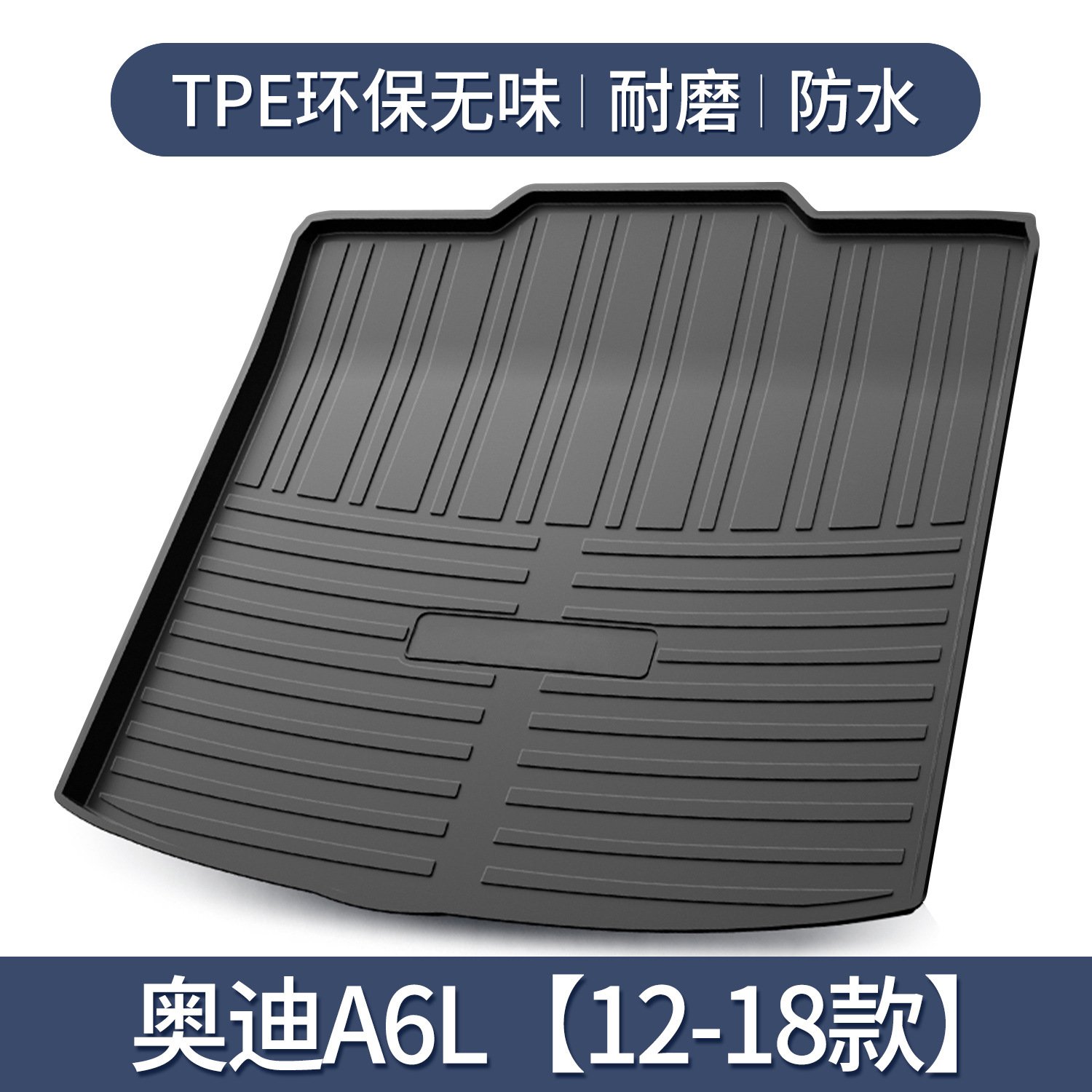 Audi – Trunk Mat Interior Trunk Mat - for-audi-a6l-12-18-3d-high-edge-10090