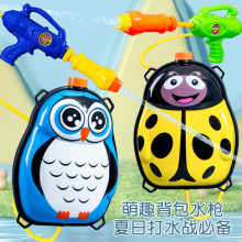 ��ͯ����ˮǹ��������ͨ����С������ʽ����Ϸˮˮǹɳ̲�������