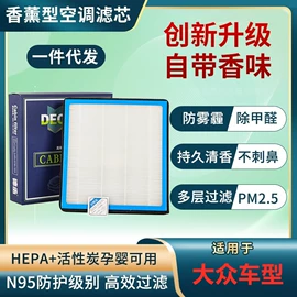雨刮器;空调滤清器;空气滤清器