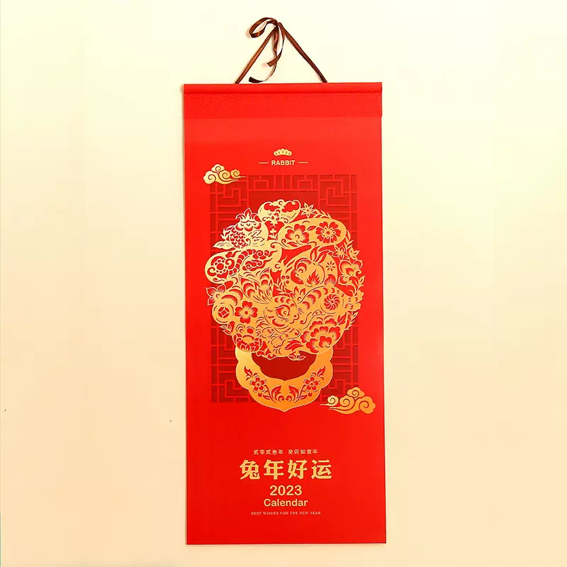 2026年马年福字保险企业银行广告大号挂轴挂墙式精美家用新年月历