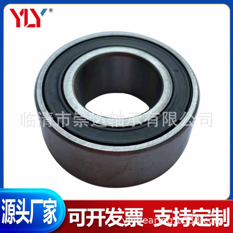 汽车变速箱BD29-2B差动器轴承非标深沟球轴承29*55*22.5