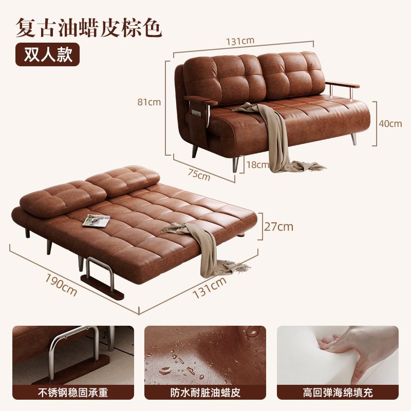 沙发床可折叠一体两用2025新款中古风单双人小户型客厅阳台感|undefined