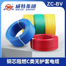 ����ZC-BV�ι��~о늾���ȼ��ĥ��©늏N�l�����Ҳ�����������