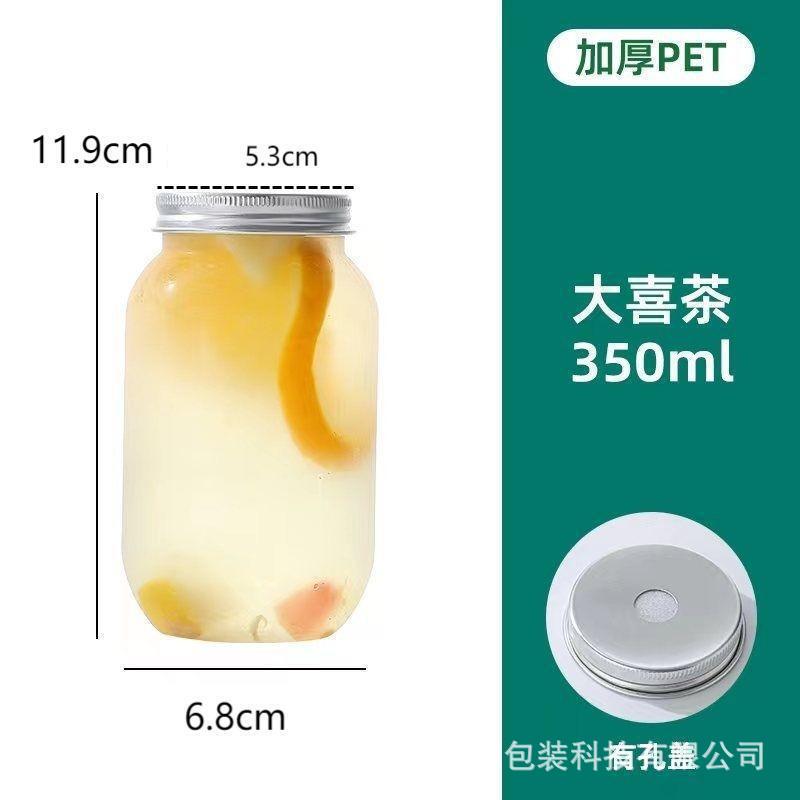透明ミルクティーボトル使い捨て飲料蓋付きカップポプラネクターボトルフルーツティーレモンティーパッケージ商業用|undefined