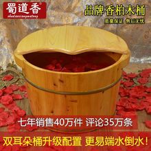 实木香柏木泡脚木桶足沐浴桶盆洗脚盆泡脚桶带盖加厚家用