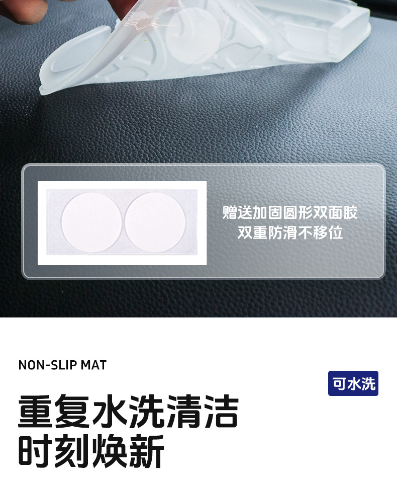 New Car Multifunctional Mobile Phone Navigation Holder, Anti-Slip Mat, Luminous Parking Card, Storage Box, Universal Interior Accessories