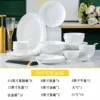 Set, soup bowl, 39 pieces