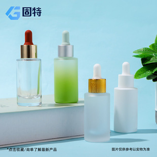 �S�����l���s�߶�30ml����ƿ�z�^�ι�ƿ�o�wƷ���bƿ�����ϲ���ƿ