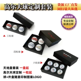 高尔夫球;高尔夫球袋