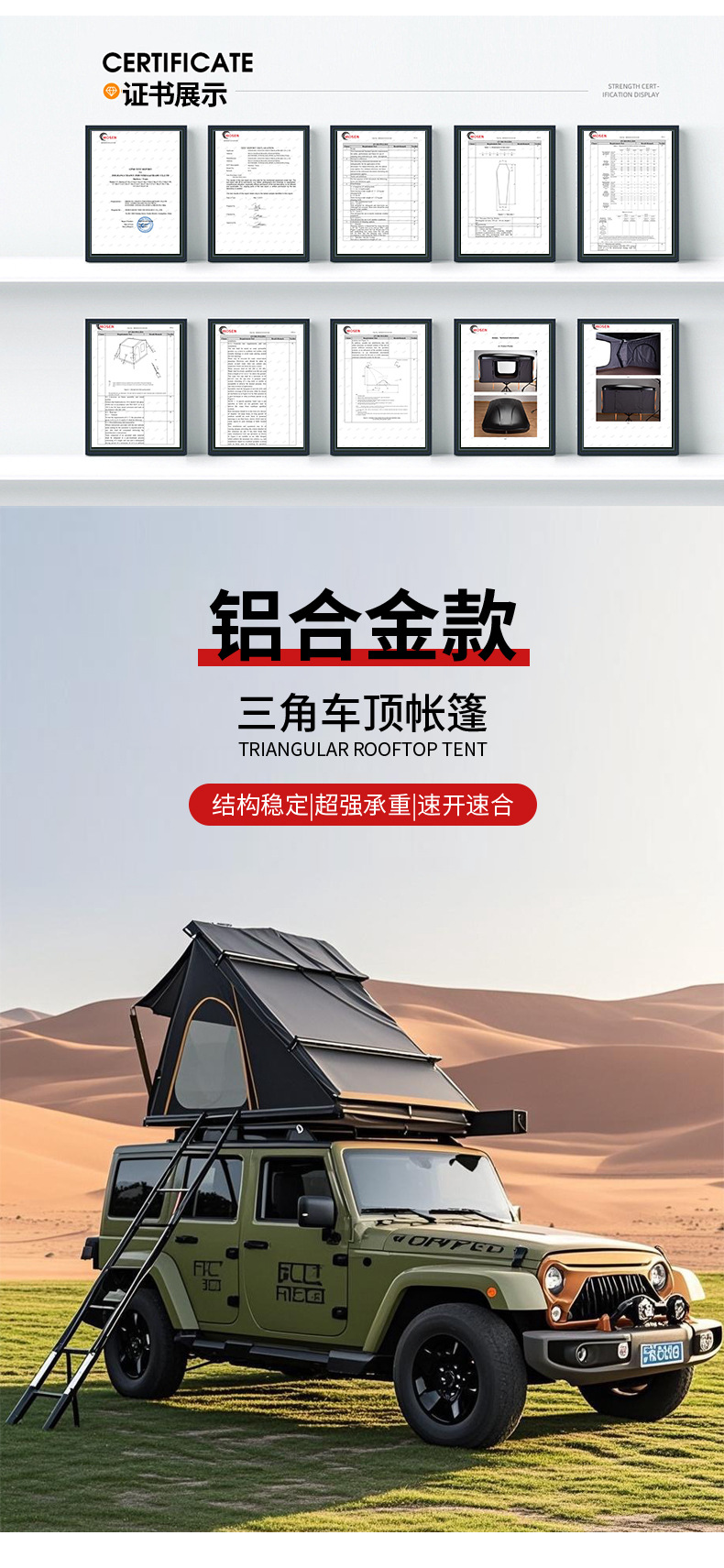 Triangular Car Roof Tent, Fully Automatic Camping and Road Trip Tent, Rainproof, Automatic Hydraulic Aluminum Alloy Car Tent