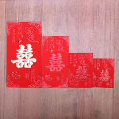 結婚創宇喜字改口紅包回禮訂婚千元堵門紅包利是封百元隨禮紅包