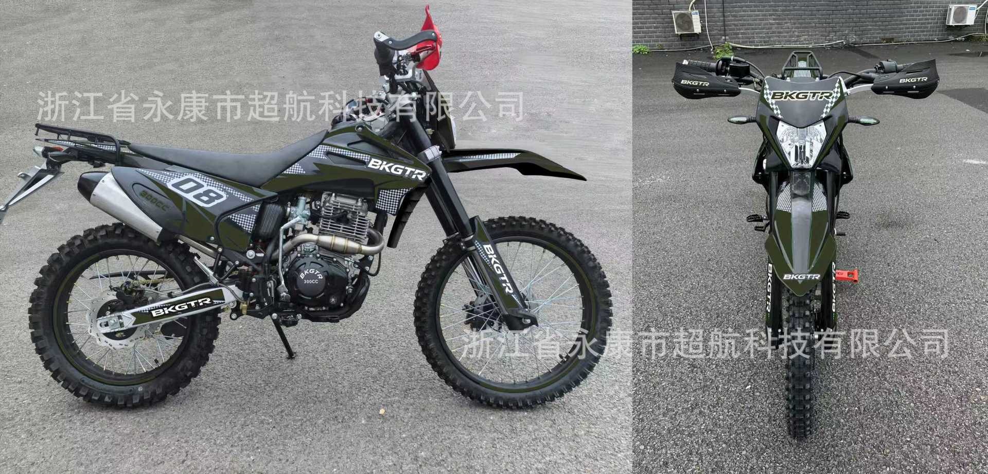 2025 New Model High-Performance Off-Road Motorcycle for Adults, Zongshen CB300 Engine, Upgraded High-Spec CQR