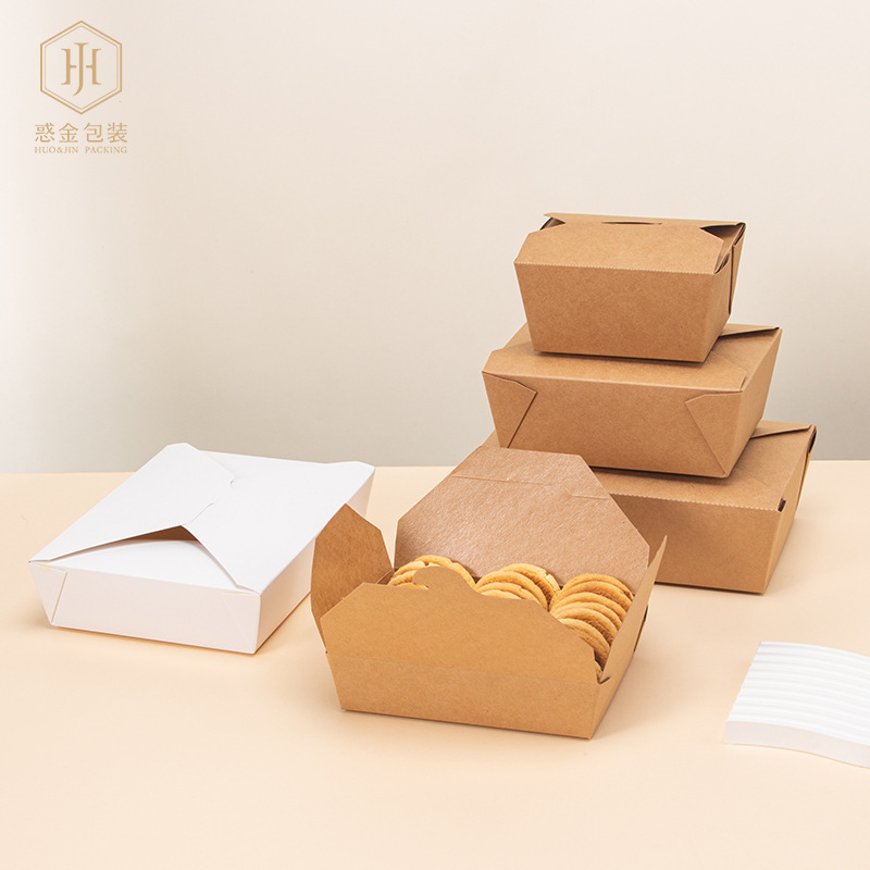 牛皮纸餐盒一次性外卖打包盒炒饭炸鸡纸盒子沙拉便当野餐饭盒防油
