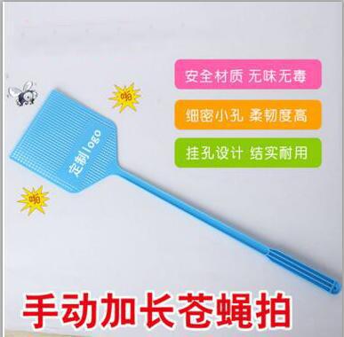 厂家塑料苍蝇拍家用灭蚊拍 耐用网面加长手柄手动灭苍蝇拍子批发|ms