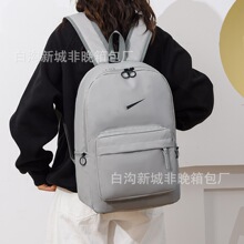 潮范双肩包时尚简约百搭旅行背包户外运动大容量校园防水学生书包