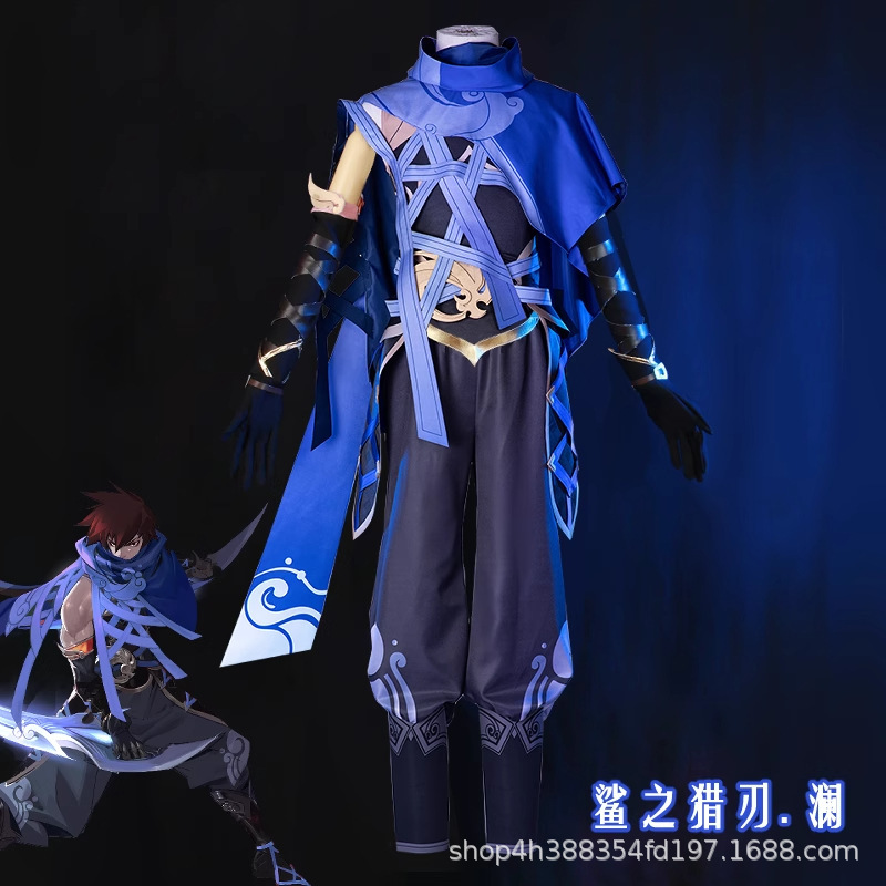 王者荣耀澜cos刺客鲨之猎刃假发鞋子道具澜朋友cosplay服装全套男|undefined