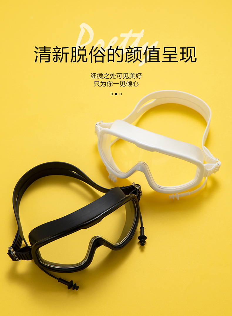 11大框泳镜详情_04.jpg