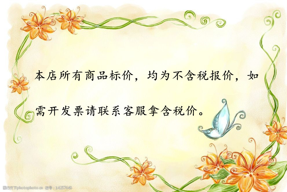 huabian-beijingtupian-14257648