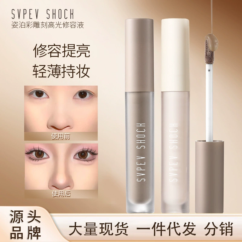 Zibo Color Highlight Brightening Solution Shadows Solution Shadows Pen Liquid Stick Concealer Dark Circles