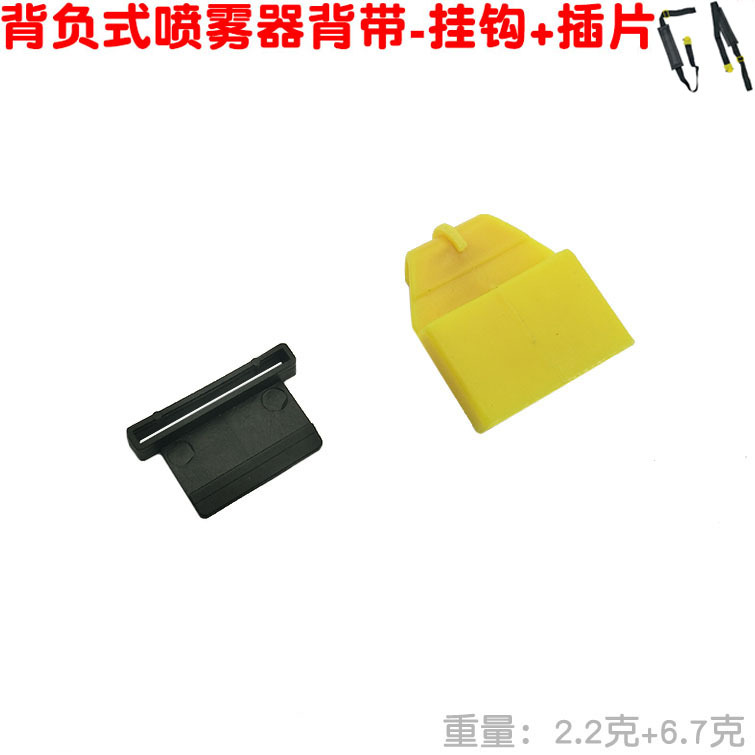 农用手动电动背负式喷雾器海绵背带挂钩扣插片打药机零配件加厚