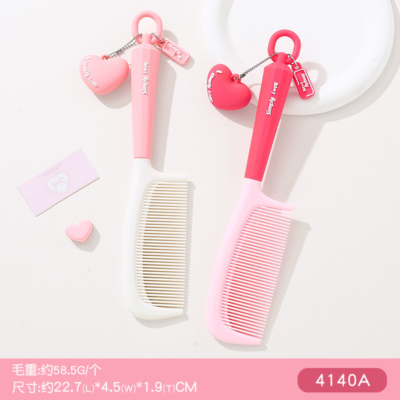 心动粉红梳子女家用蓬松头发气垫梳按摩梳发梳排骨梳折叠气囊梳|undefined