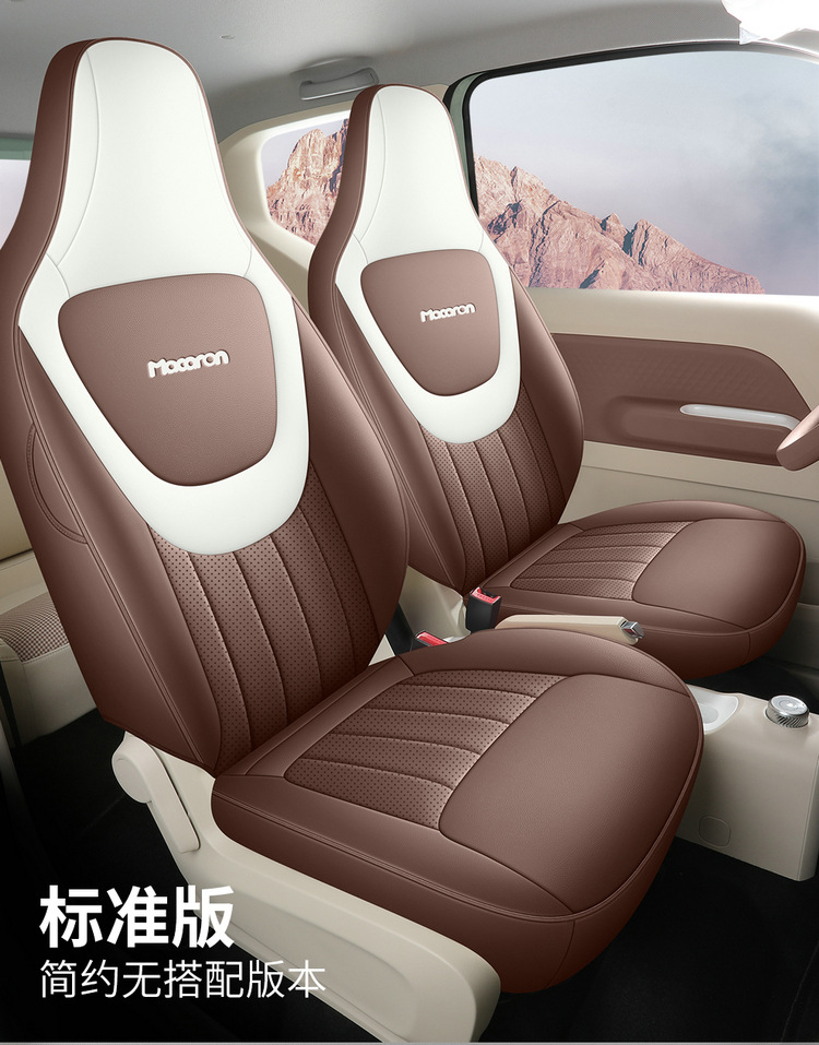 24 Wuling Hongguang Mini Four Seasons Cushion Three Generation Macaron Seat Cover Miniev Special Car Seat Cover Seat Cushion