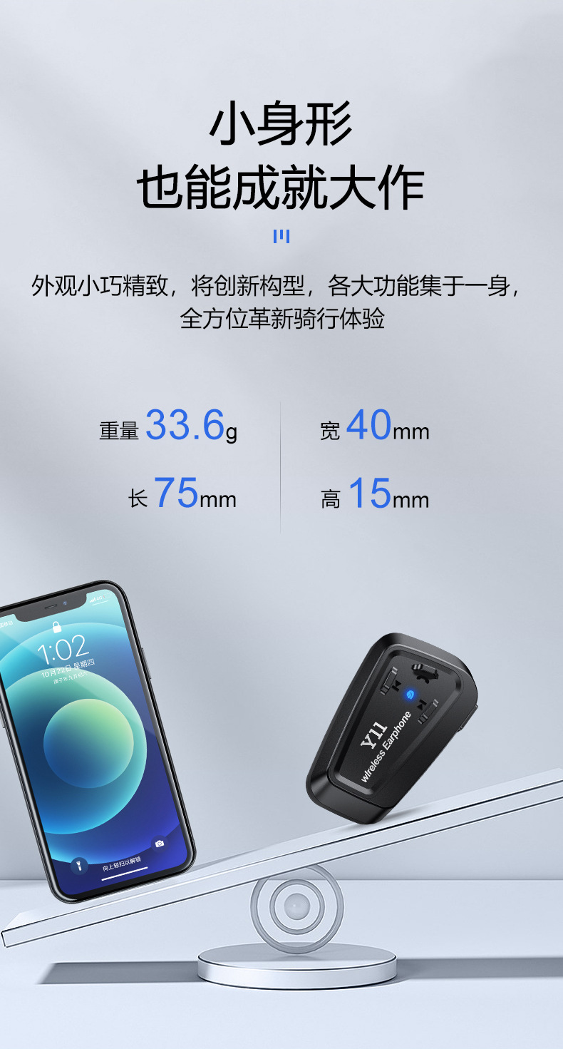 Vecchio Motorcycle Helmet Bluetooth Headset Delivery Rider Full Helmet Half Helmet Waterproof Long Battery Life Intercom Riding