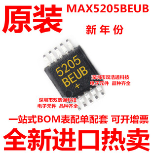 MAX5205BEUB+ MAX5205BEUB �NƬ MSOP-10 ��ģ�D�Q�� ȫ��ԭ�b