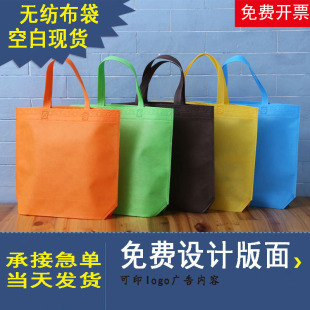 Portable Non-Woven Bag Gift Bag Clothing Handbag Custom Laminated Environmentally Friendly Clothing Store Shopping Bag Takeaway Bag