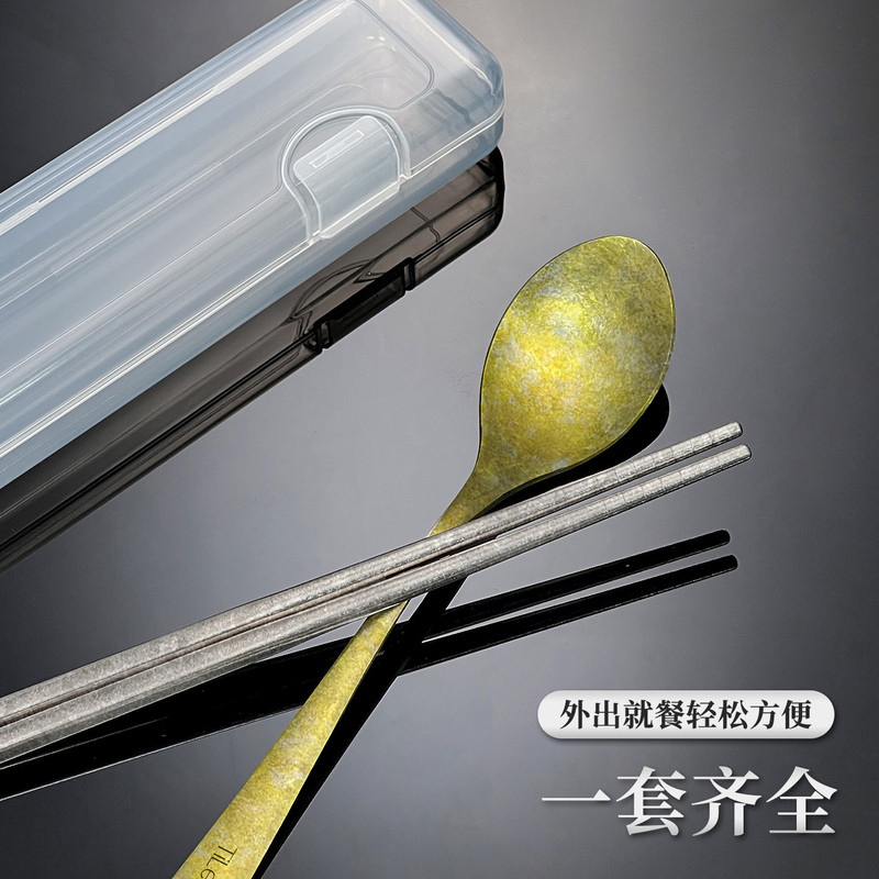 纯钛轻奢勺子筷子学生上班族户外野营抗菌餐具套装旅行便携三件套|undefined