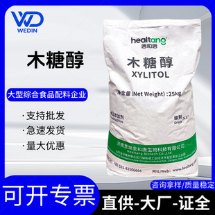 ľ�Ǵ��ƺ��� ʳƷ�������� �ɿ�������������ʳƷ��������ζ��