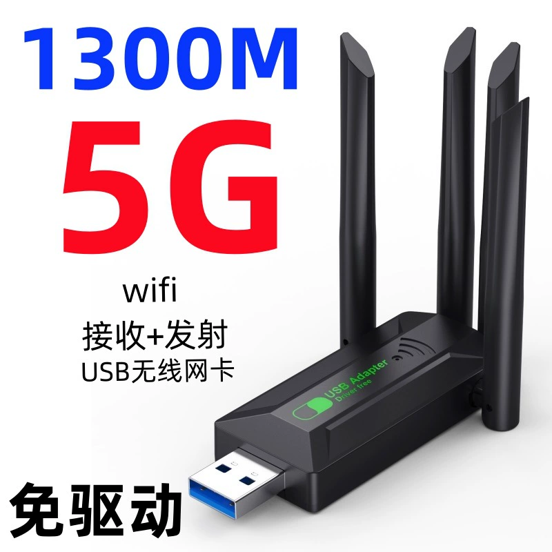 Беспроводная сетевая карта USB виртуальная машина Kali Linux настольный компьютер ноутбук 3070wifi приемник сигнала