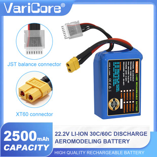 VariCore 2500mAh 22.2V XT60 XT90 �o�˙C��ģ�w���������늳�