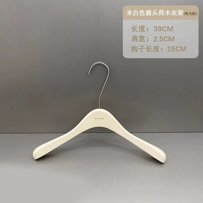 White hanger from natural wood, elite non-slip overall, internet celebrity, city style, wholesale