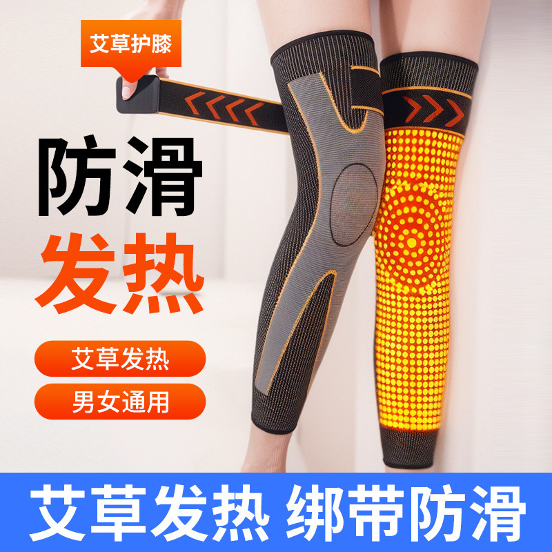 Wholesale Wormwood bandage heating kneecap cover warm old cold legs men and women elderly joint paint leggings long sleeve autumn Wholesale Wormwood bandage heating kneecap cover warm old cold legs men and women elderly joint paint leggings long sleeve autumn