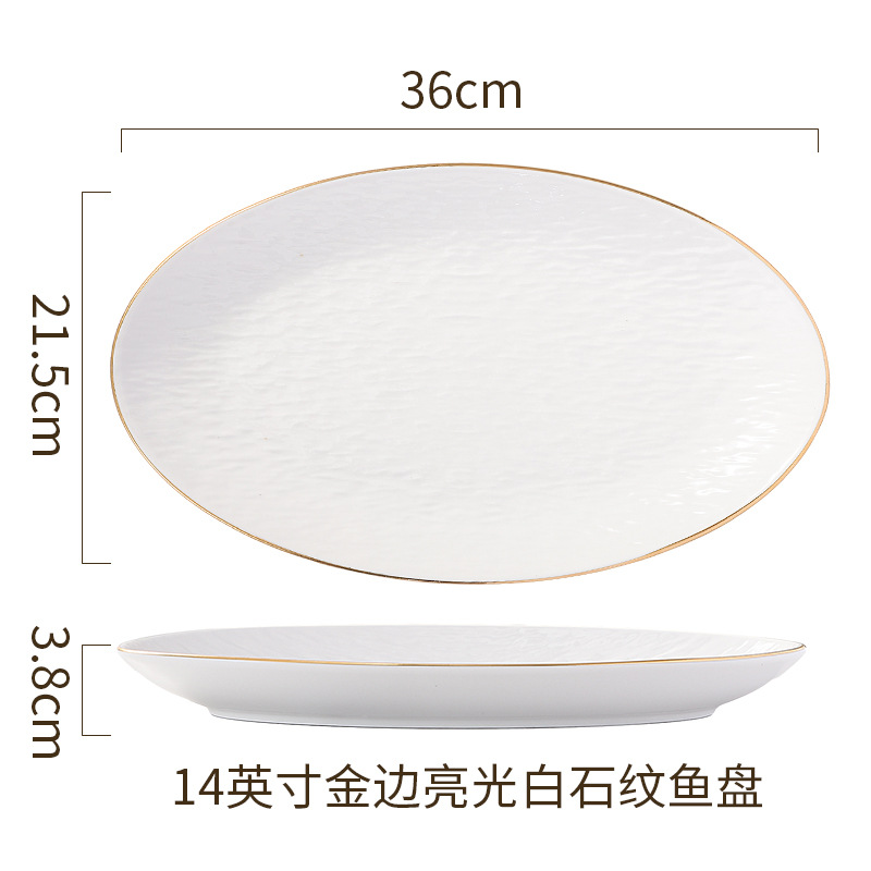 프놈펜 - 14inch 광택이 나는 흰 돌 물고기 접시