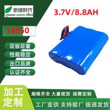 ݸӦ﮵ 6800mAh 18650 ױ﮵21700