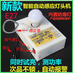 E27�ԄӸБ����^�C�i�o�����c�C